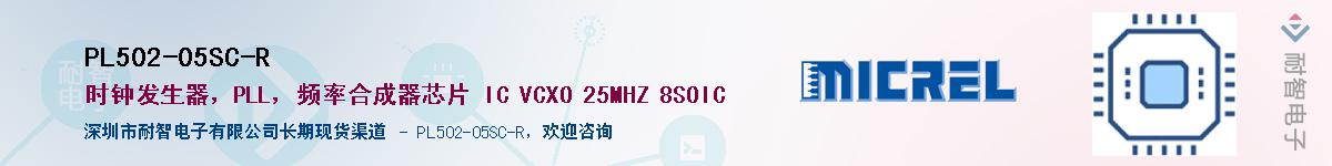 PL502-05SC-R����(y��ng)��-�������