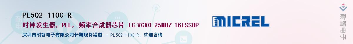 PL502-11OC-R����(y��ng)��-�������