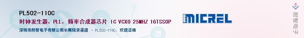 PL502-11OC������-�������