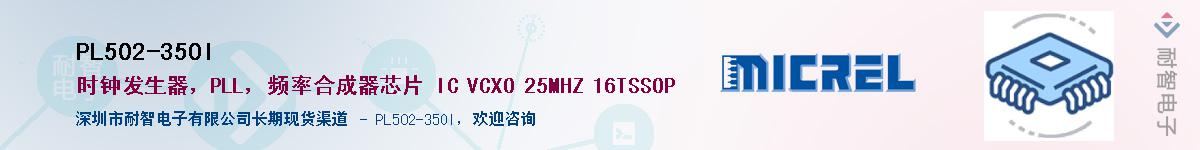 PL502-35OI������-�������