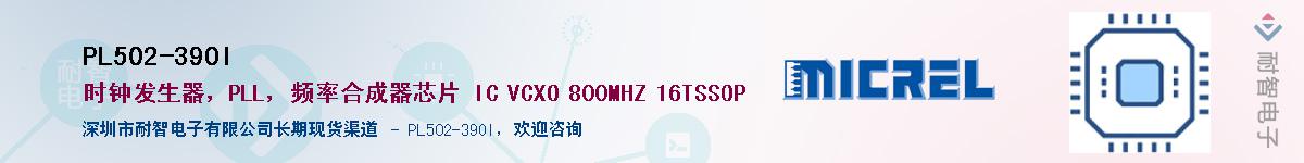 PL502-39OI������-�������