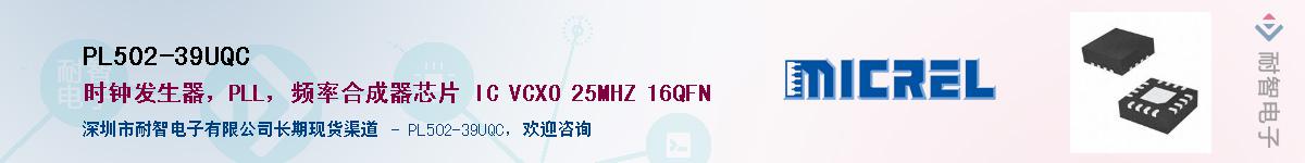 PL502-39UQC������-�������
