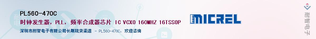 PL560-47OC������-�������