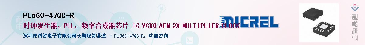 PL560-47QC-R������-�������