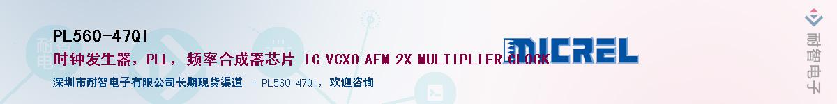 PL560-47QI����(y��ng)��-�������