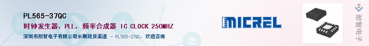 PL565-37QC����(y��ng)��-�������