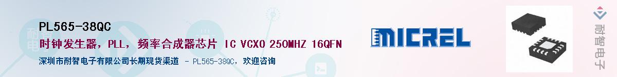 PL565-38QC������-�������