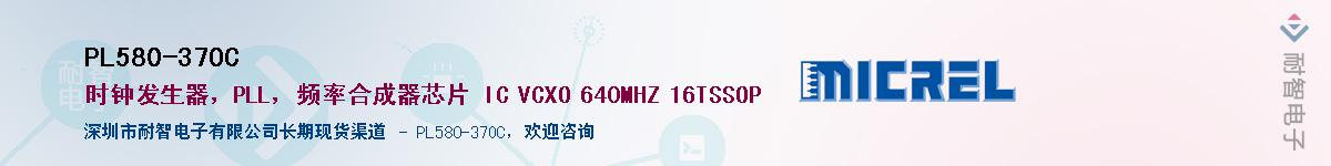 PL580-37OC������-�������