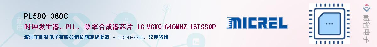 PL580-38OC������-�������