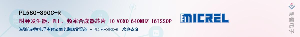 PL580-39OC-R������-�������