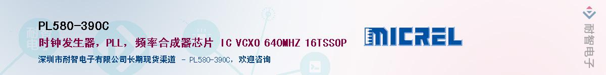 PL580-39OC������-�������