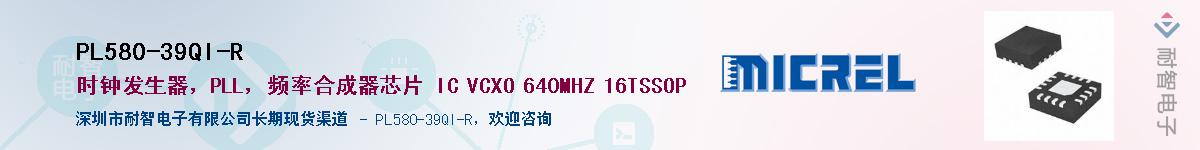 PL580-39QI-R����(y��ng)��-�������