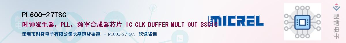 PL600-27TSC������-�������