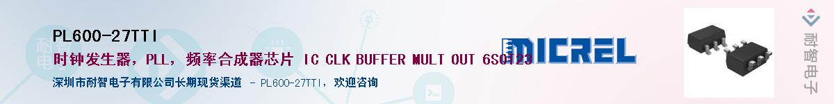 PL600-27TTI������-�������