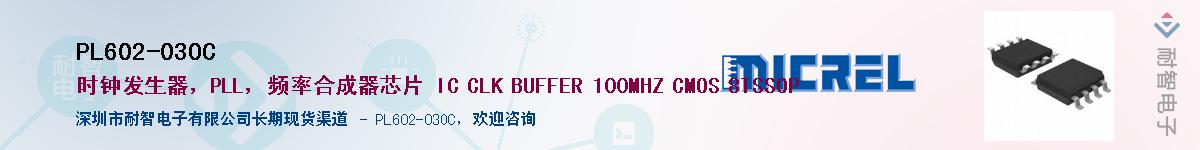 PL602-03OC����(y��ng)��-�������