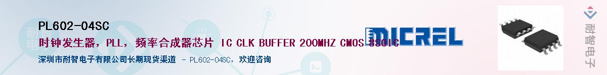 PL602-04SC����(y��ng)��-�������