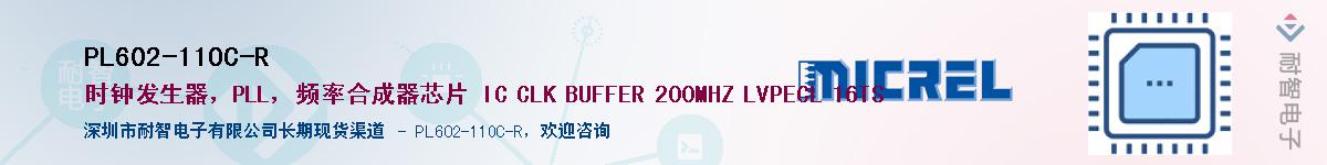 PL602-11OC-R������-�������