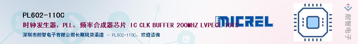 PL602-11OC������-�������