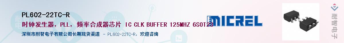 PL602-22TC-R������-�������