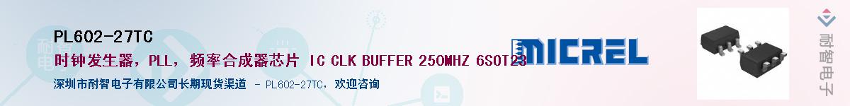 PL602-27TC������-�������