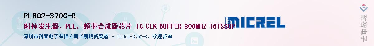 PL602-37OC-R������-�������