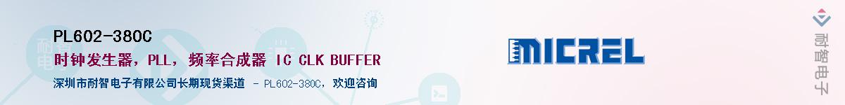 PL602-38OC������-�������