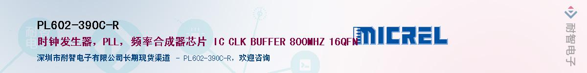 PL602-39OC-R������-�������