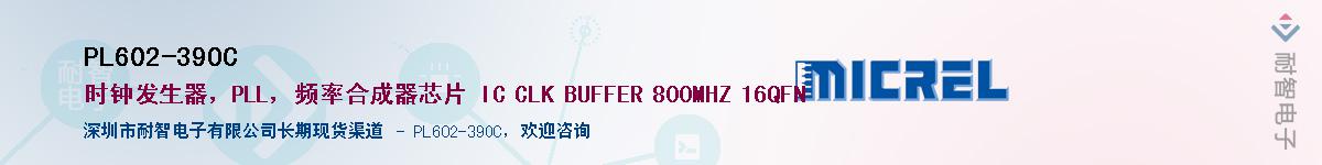 PL602-39OC������-�������