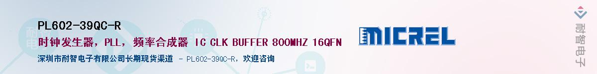 PL602-39QC-R����(y��ng)��-�������