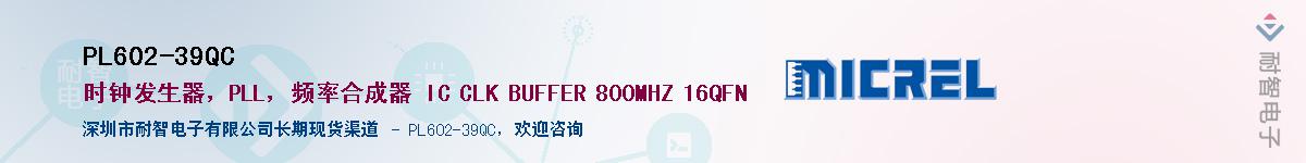 PL602-39QC������-�������