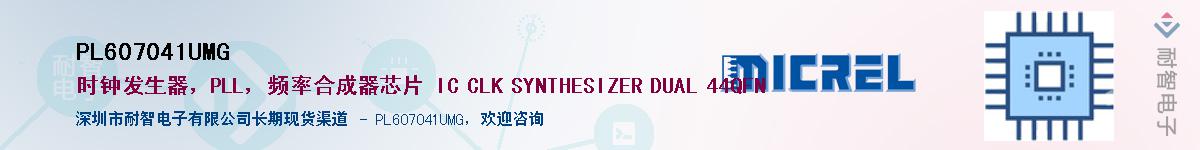 PL607041UMG����(y��ng)��-�������