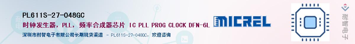 PL611S-27-O48GC������-�������