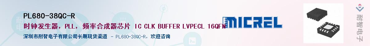 PL680-38QC-R������-�������