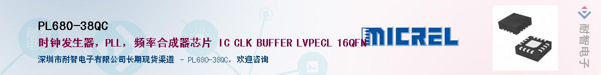 PL680-38QC����(y��ng)��-�������