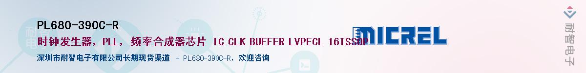 PL680-39OC-R������-�������