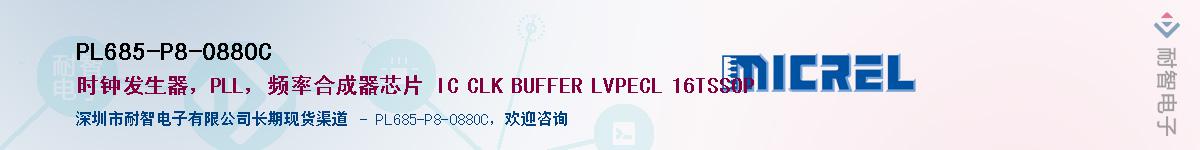 PL685-P8-088OC����(y��ng)��-�������