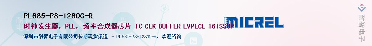 PL685-P8-128OC-R������-�������