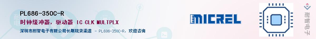 PL686-35OC-R����(y��ng)��-�������