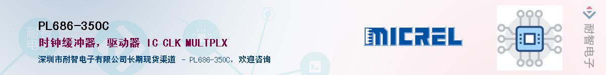 PL686-35OC������-�������