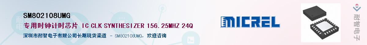 SM802108UMG����(y��ng)��-�������