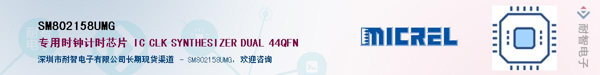 SM802158UMG����(y��ng)��-�������