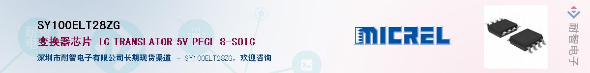 SY100ELT28ZG������-�������