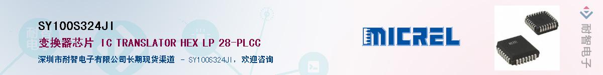 SY100S324JI������-�������