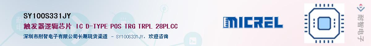 SY100S331JY������-�������