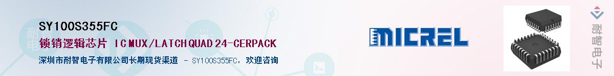 SY100S355FC����(y��ng)��-�������