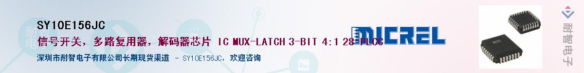 SY10E156JC������-�������