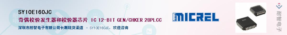 SY10E160JC������-�������