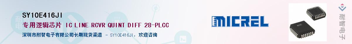 SY10E416JI������-�������