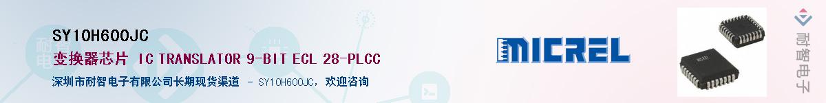 SY10H600JC������-�������