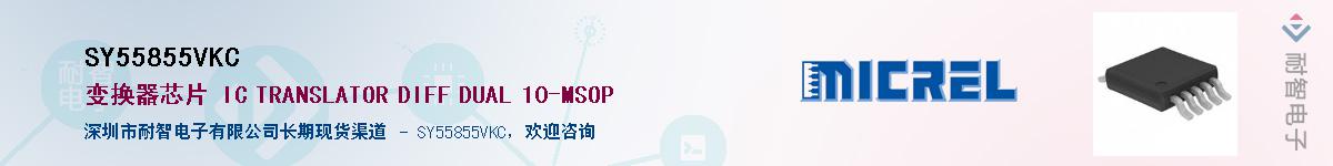 SY55855VKC����(y��ng)��-�������